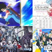 【おはようSGI】『22/7』リリース、「五等分の花嫁」アプリ化、大手ゲーム決算まとめ、『DQタクト』6月10日事前登録、『ダイの大冒険』新情報