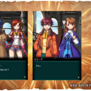 フォワードワークス、『ワイルドアームズ ミリオンメモリーズ』にてメインストーリー第24章「リライアブル・フェロー」を追加!