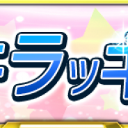 「アイカツ!」が『スーパーロボット大戦X-Ω』に参戦?! イベント「キラッキラに輝くのは」開催 「大空あかり(CV:下地紫野)」のパイロットパーツも