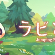 Cygames、アスレチック・アクションゲーム『ラビとび』のサービスを9月29日をもって終了