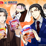 バンナム、プロモーションキャラクタープロジェクト「城崎広告」にて花王「めぐりズム」のPRプロジェクトを開始!
