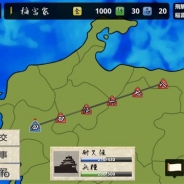 tenfrontier、『戦国の雄3』Android版で大型アップデートを実施 新ゲームモード「豪傑島」を追加