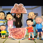 宮城県、「サザエさん」と共同観光キャンペーンを実施!「サザエさんの愉快なタビ in 宮城」で心温まる宮城の旅を提案