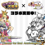 ガンホー、『ケリ姫スイーツ』×『にゃんこ大戦争』のコラボを大幅ボリュームアップして実施! 第3のコラボステージ「金ネコアタック」が登場
