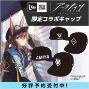 Yostar、『アークナイツ』のアパレルブランド「NEW ERA」とコラボ! ロドスとアーミヤのキャップを販売!