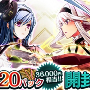 コアエッジ、『アルテイルNEO』で新イベント「ギルドランク選抜戦2019リティル杯」を開催 スタートダッシュキャンペーンも期間延長と追加報酬決定!!