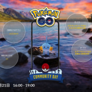 Nianticとポケモン、『ポケモンGO』のコミュニティ・デイを7月21日に実施 大量発生するのはミズゴロウ!!