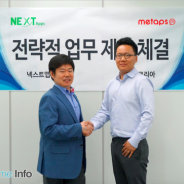 メタップス、子会社Metaps Koreaがモバイル広告プラットフォーム「AppPang」を提供するNextappsと戦略的業務提携を締結