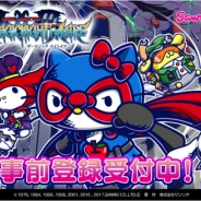 サンリオウェーブとアニメイト、『ザ・マジックナイトメア』の事前登録を開始 声優アーティストのPileさんとの主題歌コラボも実施