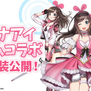 enish、2019年配信予定の『VGAME』のゲームコラボ第一弾となるバーチャルタレント「キズナアイ」さんのゲーム内衣装を公開!