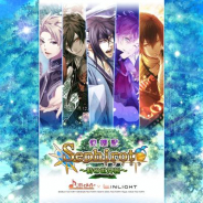 ウインライト、女性向けモバイルカードRPG『セフィロト~時の世界樹~』をFacebook「インスタントゲーム版」をリリース!