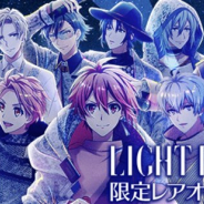 『アイナナ』がApp Store売上ランキングでトップ10に迫る13位に 「LIGHT FUTURE」衣装の期間限定レアオーデション開催で