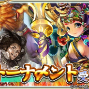 UtoPlanet、『蒼天のスカイガレオン』にて第2回公式トーナメントを開催! ベスト64以上で「LEイザナミ」がプレゼント