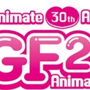 フリュー、「アニメイトガールズフェスティバル2016」に初出展 『みんなのくじ 夢王国と眠れる100人の王子様~My Closet Prince~』を販売