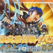 任天堂、『ファイアーエムブレムヒーローズ』で「伝承英雄召喚イベント」を本日16時より開催! 伝承英雄「伝承の神将アイク」が登場