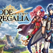 Arc、王道バトルファンタジー『コードレガリア』を「dゲーム」で2月中に配信決定 事前登録の受付開始