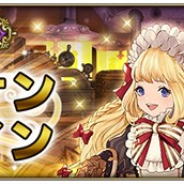 スクエニ、『グリムノーツ Repage』で新想区「フランケンシュタインの想区」を追加 マルチバトルイベント「キュベリエからの挑戦状」も開催