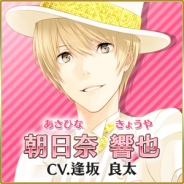 セガゲームス、『夢色キャスト』公式サイトにてキャスト紹介PV第1弾を公開…1人目は劇団「夢色カンパニー」の若き主催・朝日奈響也(CV.逢坂良太)
