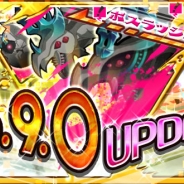 アクワイア、『ロード・トゥ・ドラゴン』を「Ver.5.9.0」にアップデート…第3回ユニットコンテスト大賞作の実装など