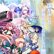 ネクソン、リアルタイムバトルRPG『Chaos Chronicle』を2016年夏にリリースへ 100種類以上の個性的なキャラクターが登場!