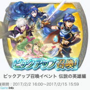 【Google Playランキング(2/7)】『ファイアーエムブレム ヒーローズ』が5位に上昇 「ソニック」コラボ開催中の『ぷよクエ』は25位に