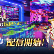 Zing、美少女放置育成RPG『戦姫戦記 -魔王倒しの旅-』の正式サービス開始!