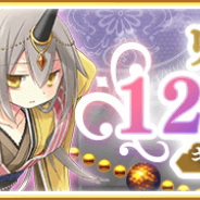 アニプレックス、『マギアレコード』で「リリース1200日記念キャンペーン」を11月27日17時より開催!