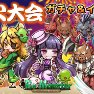 アルファゲームス、『リ・モンスター』で「夜空彩る⼤輪の花!夏祭りガチャ」開始 敵へ強い毒ダメージを与えるユニットが新登場