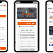 グリー、ファンコミュニティ・プラットフォーム「Fanbeats」で月額会員制のコミュニティ機能「プレミアムコース」を正式リリース