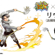 CC2とドリコム、『フルボッコヒーローズX』×「進撃の巨人」とのコラボキャンペーンを5月2日から開始!