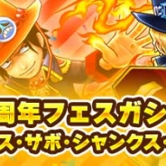 【App Storeランキング(4/24)】『ONE PIECE サウザンドストーム』1周年フェスで3位 選べるエイトガチャ実施『オルタンシア・サーガ』20位に