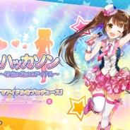 ギノ、プログラミング転職サイト「paiza」で世界初のアイドル育成プログラミングゲームを6月8日より無料公開! 人気オンラインイベントの第8弾