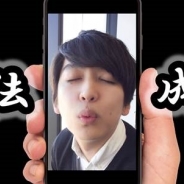バンダイ、カプセル玩具『忍法Kiss顔風車』の発売開始… 気になるあの人のキス顔が簡単に撮影できるスマホグッズ
