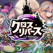 サマーバケーション、ターン制コマンドRPG『クロスリバース』を配信開始 昔懐かしいドット絵キャラクターが活躍!