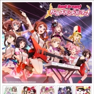 ブシロードと日本郵便、『「バンドリ! ガールズバンドパーティ!」オリジナル フレーム切手セット』を「C92」で販売