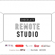 CHOCOLATE、コンテンツの企画・制作をリモート上で一気通貫で行う「REMOTE STUDIO」を設立