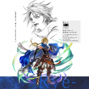 コロプラ、『最果てのバベル』でメインキャラ達の初出しのイメージイラストを公開 動画クリエイターによりプレイ動画も配信