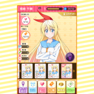 KONAMI、人気漫画のゲームアプリ化『ニセコイ マジコレ!?』2014年1月に配信開始予定! 主人公・楽になってヒロインたちを育成…!?