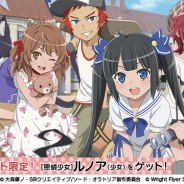 Wright Flyer Studios、『ダンまち~メモリア・フレーゼ~』で「私立迷宮都市学園2」を開催 イベント報酬には「【密偵少女】ルノア(少女)」が登場