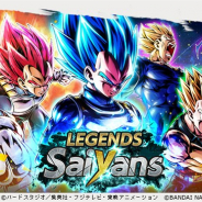 バンナム、『ドラゴンボール レジェンズ』でガシャ「Legends Saiyans Vol.3」を開始! 「超サイヤ人ゴッドSS ベジータ」らが再登場
