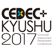 「CEDEC+KYUSHU 2017」のセッション情報が公開、SCRAPの加藤隆生氏の登壇が決定、早期受講も受付中