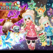 ウインライト、『エレメンタルナイツオンラインR』でクリスマスイベント「精霊たちのクリスマス大作戦」を開催中!