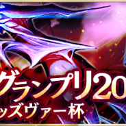 コアエッジ、『アルテイルNEO』で新イベント「ラヴァートバレンタイン2019」を開催 ミッションクリアで「イベント着せ替えカード」など報酬プレゼントも!