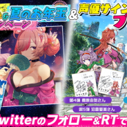 DeNA、『トリカゴ スクラップマーチ』でキャラクター紹介ムービー第4弾「わかば」を公開 「暑中見舞い&夏のお年玉キャンペーン」も開始