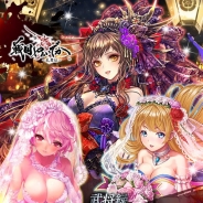 ヴァンガード、『戦国やらいでか-乱舞伝-』で「豪姫」「帰蝶」「ねね」ら新武将を追加 乱舞戦と攻城戦を開催