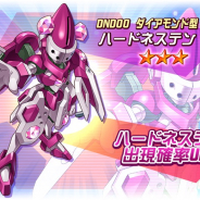 イマジニア、『メダロットS』で新シナリオ「メダロット探偵」と「ハードネステン」ピックアップガチャを開始!
