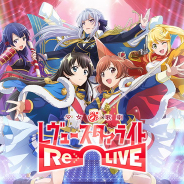 エイチーム、『スタリラ』でひなまつりキャンペーンを2月27日より開催! ログインボーナスやメモワール強化の大成功の確率アップなど