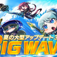ネクソン、『FAITH』の大型アップデートなどの情報を届ける特設ページ「BIG WAVE」を公開! 本日より新上位武器「エソス」を実装