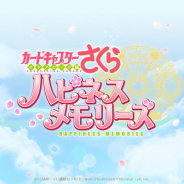 ブシロード、リリースまで残り3日に迫った『CCさくら ハピネスメモリーズ』のカウントダウン動画を公開!
