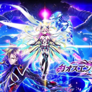 コロプラ、『白猫プロジェクト』で「四魔幻獣イベント」の第4弾を開催 「ヴァリアントG」へのクラスチェンジも可能に